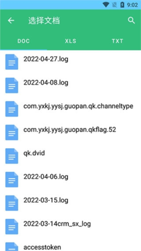 小包搜题app官方正式版3
