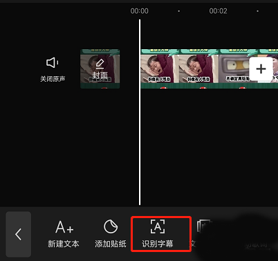 capcut&nbsp;app图片5