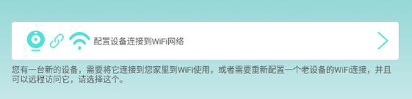 HDWiFiCam Pro软件截图3