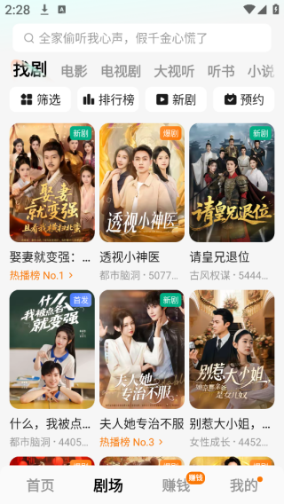 软件怎么登录配图2