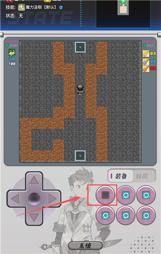 如何装备技能和装备配图3