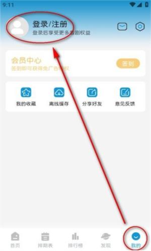 mifun动漫官方正版