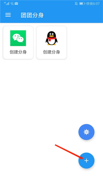 怎么用配图1