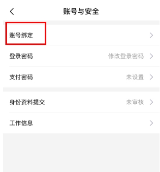 小象优品app截图7