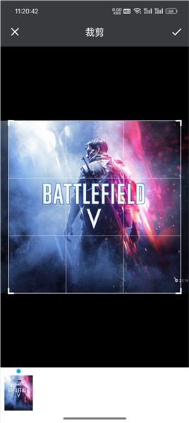 怎么制作九宫格截图配图3