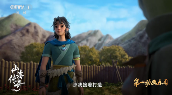 怎么看电视直播配图2