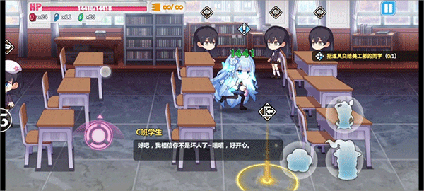 1-2隐藏任务攻略配图7