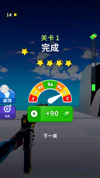 游戏怎么玩配图4