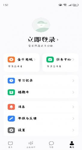 河马爱学