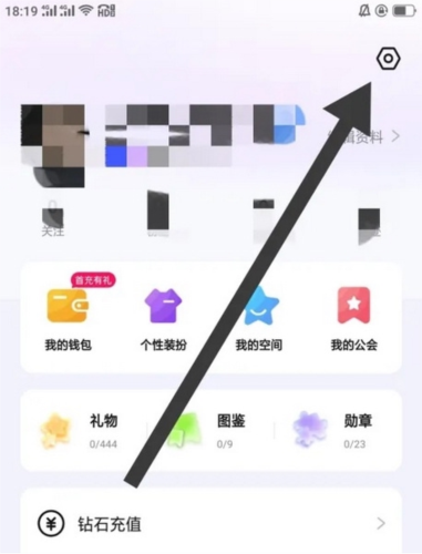 如何设置登录密码配图2