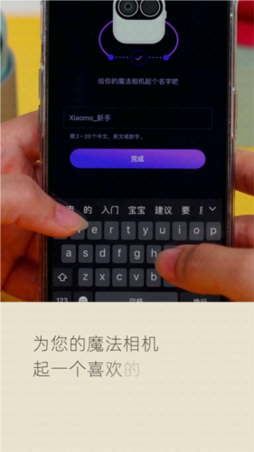 怎么连接设备配图5