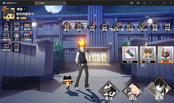 大战魂0.1游戏截图1