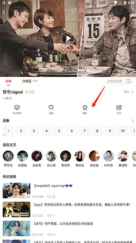 韩小圈老版本10