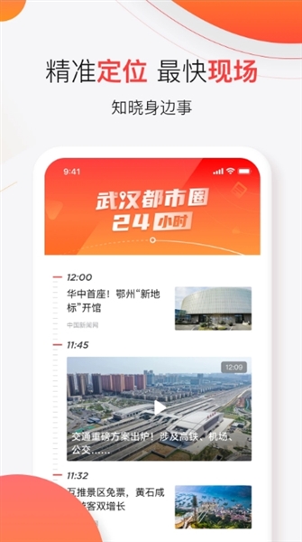 使用说明配图1