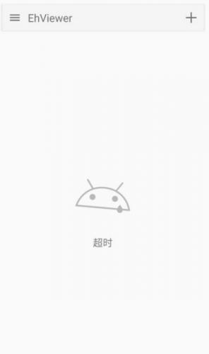 ehviewer绿色版1.9.8.0最新版