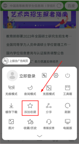 hao网址大全app17