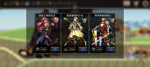 游戏攻略配图13