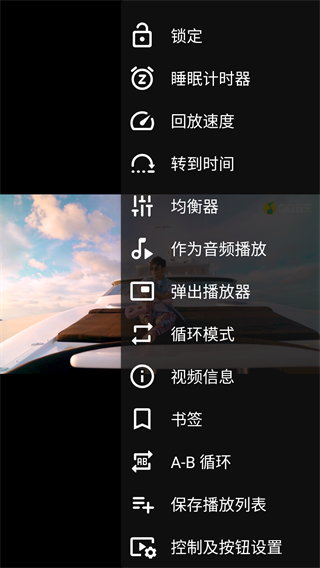 VLC for Android官方版图片7