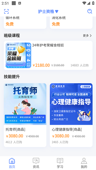 里面的题目怎么导出来配图1