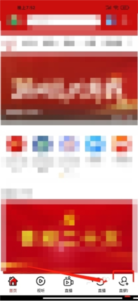 宜人宜宾软件截图3