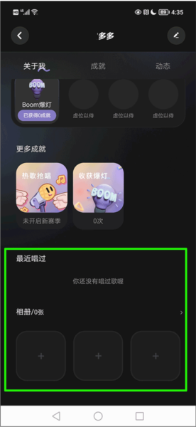 如何查看作品配图2