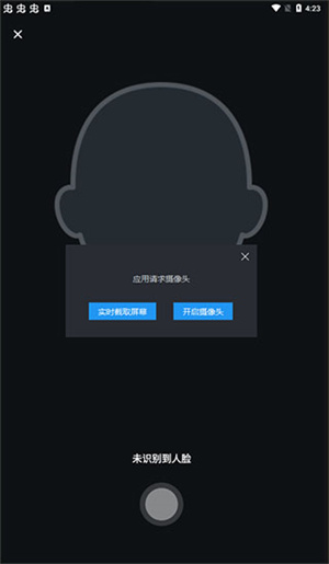 怎么制作表情包配图2