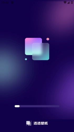 透透壁纸最新版1