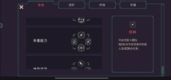 召唤流玩法配图2