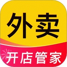 外卖开店管家app 免费版v1.0.0