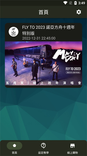 怎么连接抖音配图1