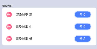 画质猫专业版图片9