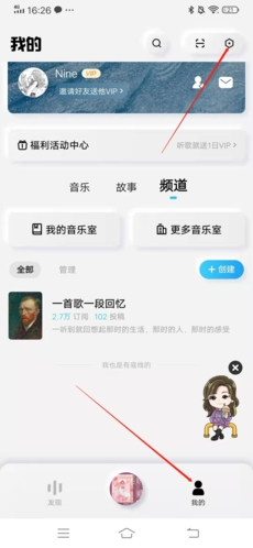 酷狗概念版软件截图18