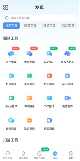 使用教程配图1
