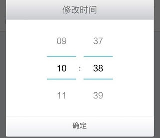 墨迹天气华为荣耀定制版怎么开启定时语音播报4