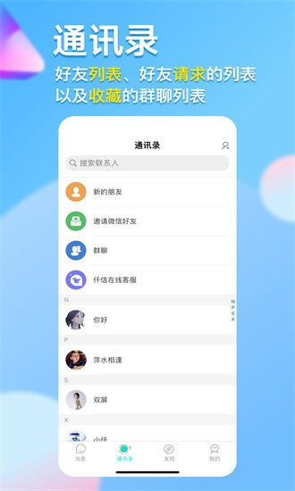 软件亮点配图1