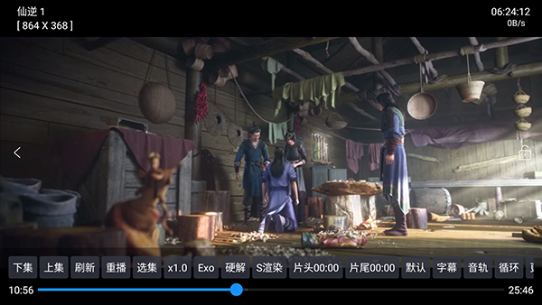 怎么播放影片配图4