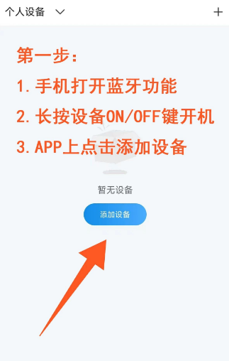 联了么app4