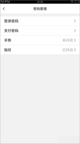 浦发信用卡app8