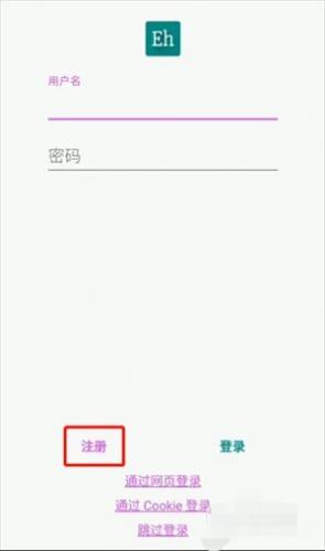 ehviewer绿色版1.9.8.0账号注册