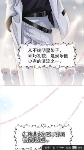 追书大师旧版本