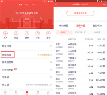 华福小福牛app2