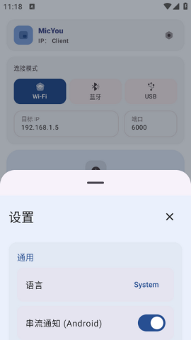 怎么设置语言配图2