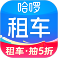 哈啰租车安卓版
