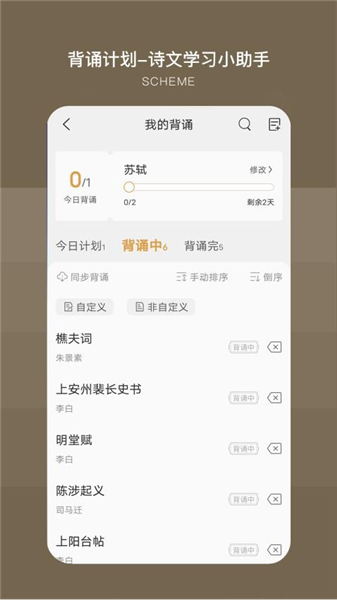 古文岛app宣传图
