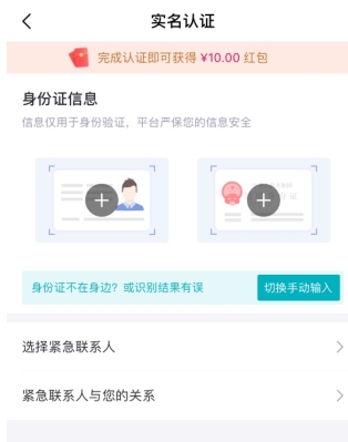 小象优品app截图16