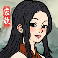 家族重开模拟器内置菜单版 安卓版v1.0.0