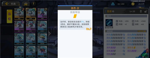 单队通关副本培养攻略配图6