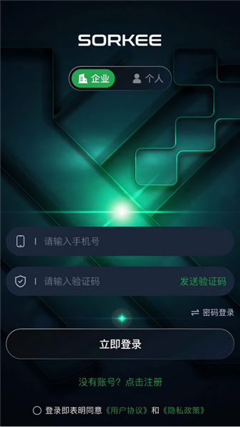 低空亿app宣传图