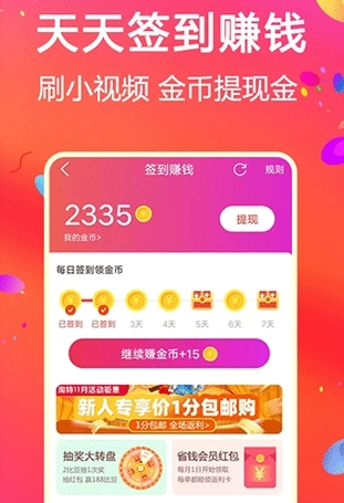 比比宝常见问题