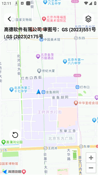 怎么测土地面积配图4